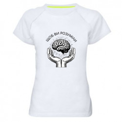 Женские спортивные футболки