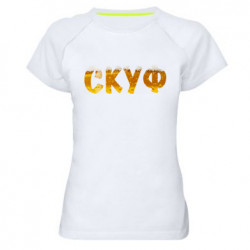 Женские спортивные футболки