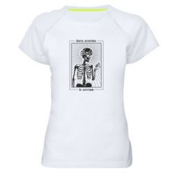 Женские спортивные футболки