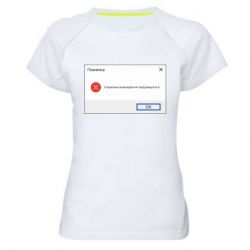 Женские спортивные футболки