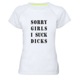 Женские спортивные футболки