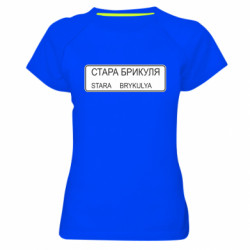 Жіночі спортивні футболки