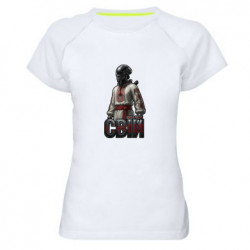 Жіночі спортивні футболки