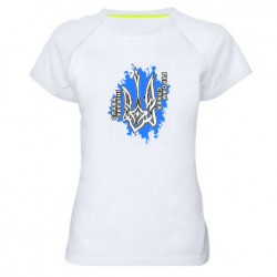 Женские спортивные футболки