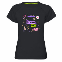 Женские спортивные футболки