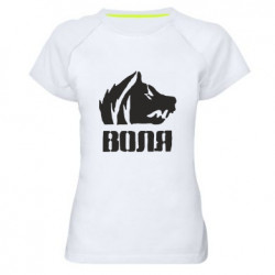 Жіночі спортивні футболки