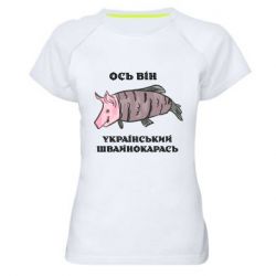 Женские спортивные футболки