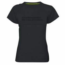 Женские спортивные футболки