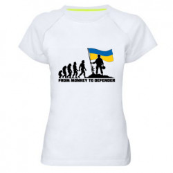 Женские спортивные футболки