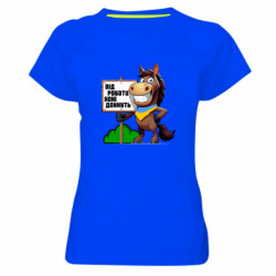 Жіночі спортивні футболки