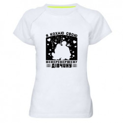 Жіночі спортивні футболки