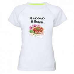 Женские спортивные футболки