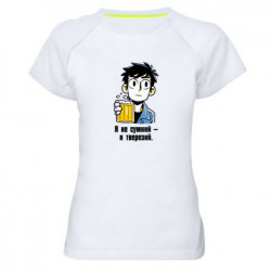 Жіночі спортивні футболки