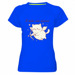 Жіночі спортивні футболки