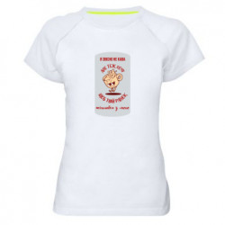 Женские спортивные футболки