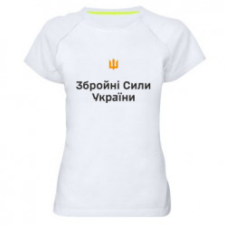 Женские спортивные футболки