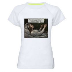 Женские спортивные футболки