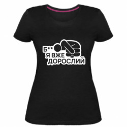 Жіночі футболки стрейчеві