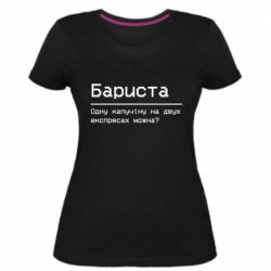 Женские стрейчевые футболки