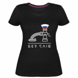 Жіночі футболки стрейчеві