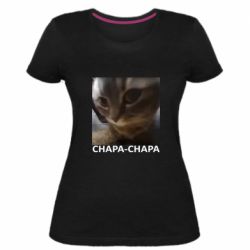 Женские стрейчевые футболки