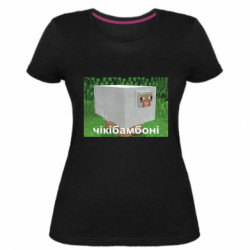 Жіночі футболки стрейчеві