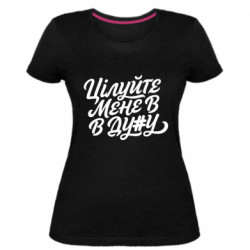 Женские стрейчевые футболки