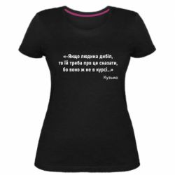 Жіночі футболки стрейчеві