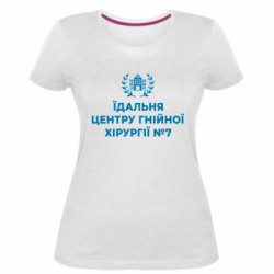 Жіночі футболки стрейчеві