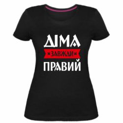 Женские стрейчевые футболки