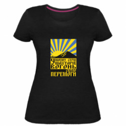 Женские стрейчевые футболки