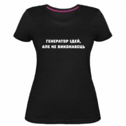 Женские стрейчевые футболки - FATLINE