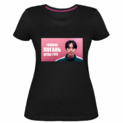 Женские стрейчевые футболки