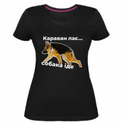 Женские стрейчевые футболки