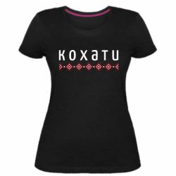 Женские стрейчевые футболки