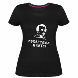 Женские стрейчевые футболки