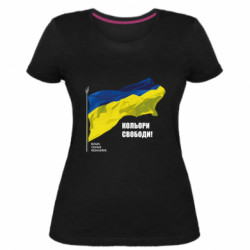 Жіночі футболки стрейчеві - FATLINE