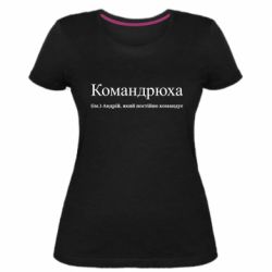 Женские стрейчевые футболки - FATLINE