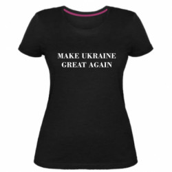 Женские стрейчевые футболки - FATLINE