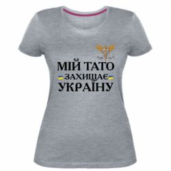 Жіночі футболки стрейчеві - FATLINE