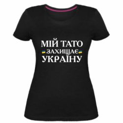 Жіночі футболки стрейчеві - FATLINE