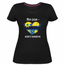 Женские стрейчевые футболки