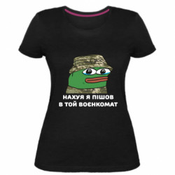 Женские стрейчевые футболки