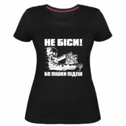 Жіночі футболки стрейчеві