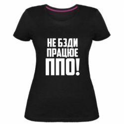 Женские стрейчевые футболки