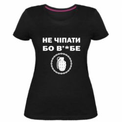 Жіночі футболки стрейчеві