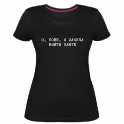 Женские стрейчевые футболки