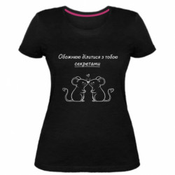 Жіночі футболки стрейчеві