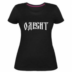 Жіночі футболки стрейчеві