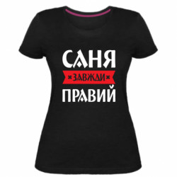 Женские стрейчевые футболки